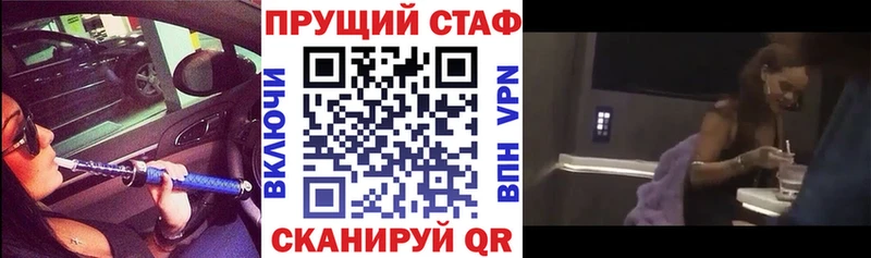 Как найти наркотики Ессентукская ГАШ  Каннабис  Мефедрон 
