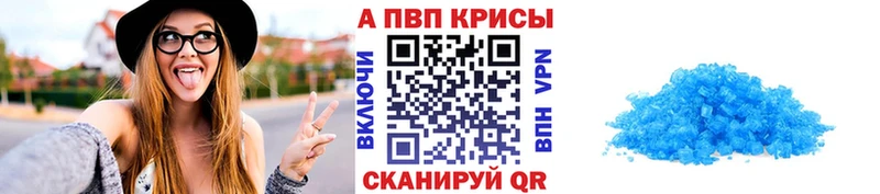 купить наркотик  Ессентукская  hydra зеркало  A-PVP крисы CK 