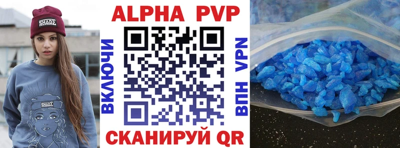 Alpha-PVP мука Ессентукская