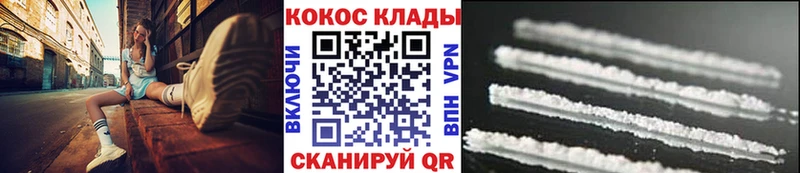 Кокаин FishScale  Ессентукская 