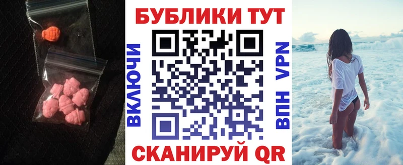 где продают наркотики  Ессентукская  Ecstasy DUBAI 