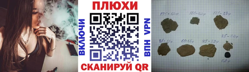 Гашиш 40% ТГК  Ессентукская 