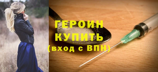 героин Алексеевка