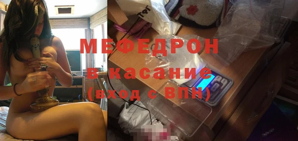 мефедрон мука Абдулино