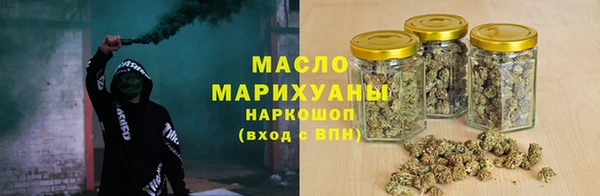 мефедрон мука Абдулино