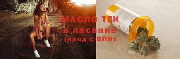 марки lsd Абинск