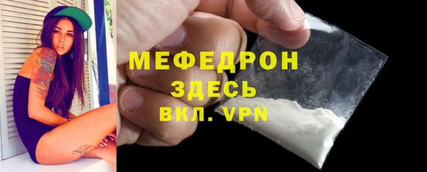 мефедрон мука Абдулино
