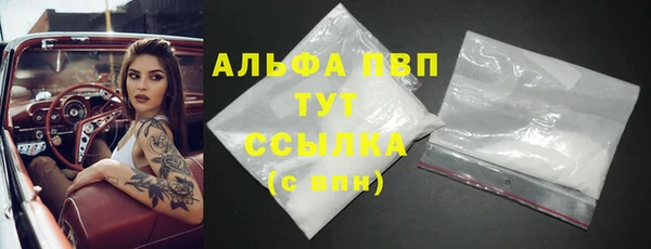 марки lsd Абинск