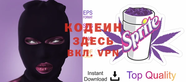 прущие крисы Абаза