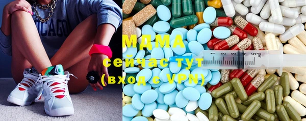 MDMA Алексин