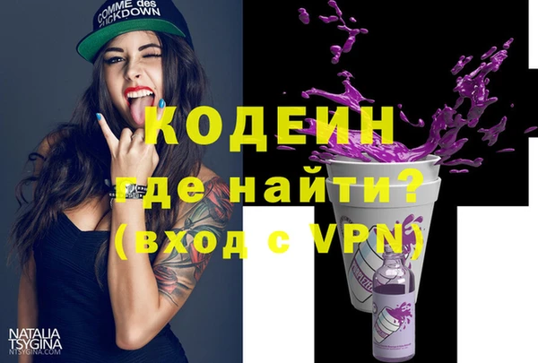 прущие крисы Абаза