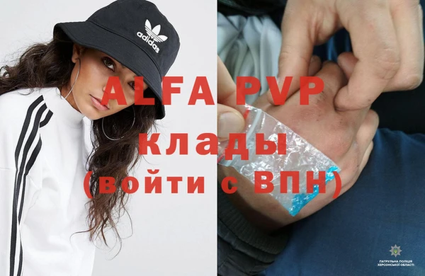 марки lsd Абинск