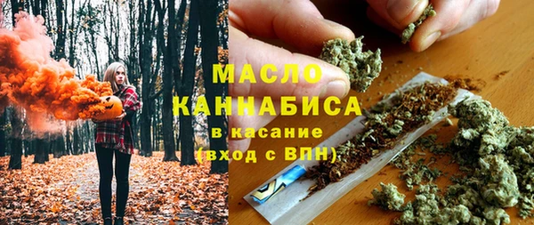 мефедрон мука Абдулино