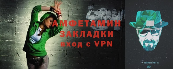 мефедрон мука Абдулино