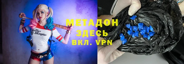 MDMA Алексин