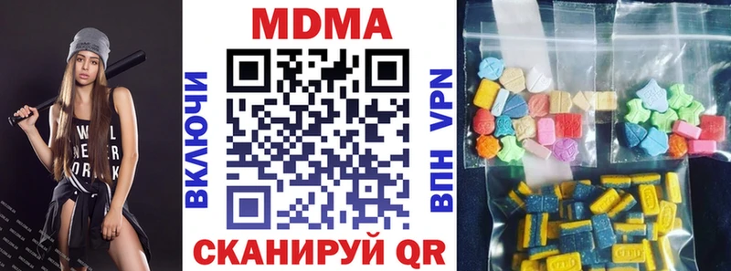 MDMA Molly  мега рабочий сайт  Ессентукская 