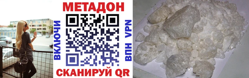 KRAKEN маркетплейс Ессентукская МЕТАДОН VHQ