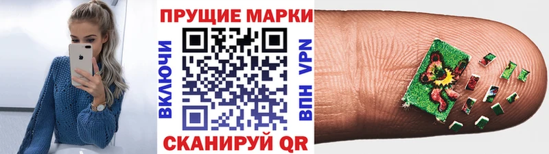 купить  сайты  Ессентукская  Марки N-bome 1500мкг 