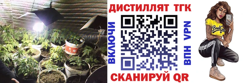 Дистиллят ТГК вейп с тгк  OMG ссылки  сайты даркнета какой сайт  Ессентукская 